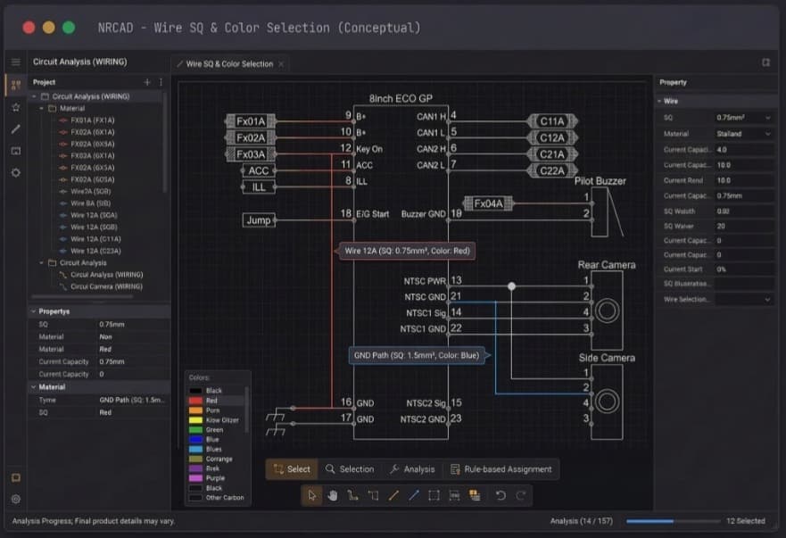 코드 기반 설계 변경